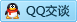 QQ在线咨询781998338